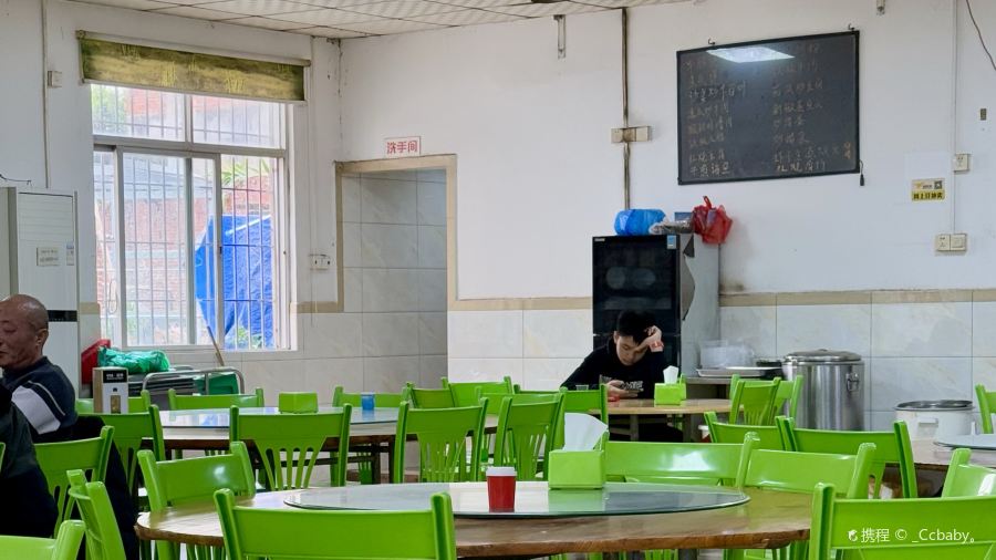亚帝长岐牛杂水(广沿店)
