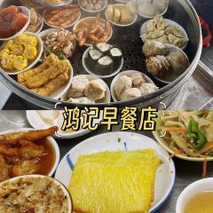 XING JI SUGAR CANE ICE 여행 사진