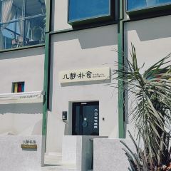 侯老师家的店(嵊泗店) User Photo