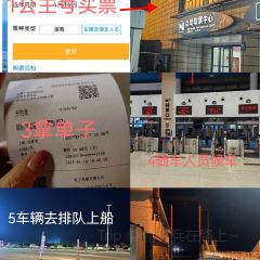 侯老师家的店(嵊泗店) User Photo