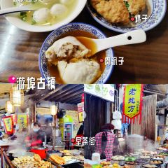 CAI FEN SHOU GONG NIU ROU MIAN GUAN 여행 사진