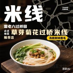 啡粋咖啡 User Photo