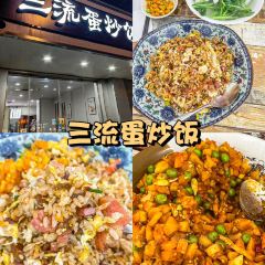 皮包水茶社·早茶·淮揚菜（望月路店）張用戶圖片