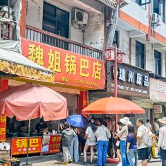 老字号大肠粿店(北辛街店) User Photo
