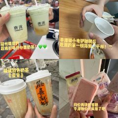 Maojichaoshanhaixianshaguozhou (zong) User Photo