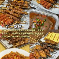 馒头诗人 User Photo