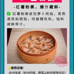 缙云爽面旗舰店 User Photo