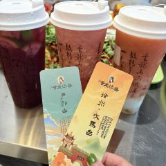 CLORY TEA 여행 사진