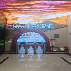 猫屎咖啡(天全服务区店) User Photo