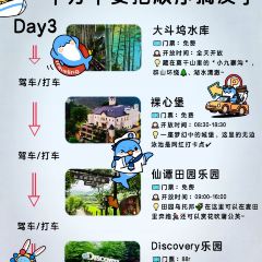 Moganshanxiantanshanzhuang User Photo