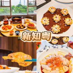 XIN JIA HAO HENGQIN OYSTER HOTPOT SHOP 여행 사진