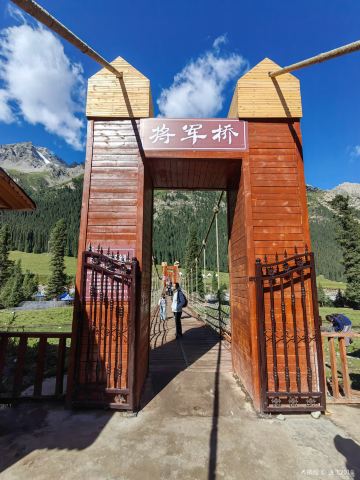 Xiata Tourist Attraction - Jiangjun Bridge