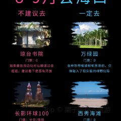 海岛糟粕醋•椰子鸡火锅(五指山路店) User Photo