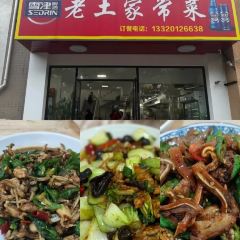 眼镜粑店 User Photo