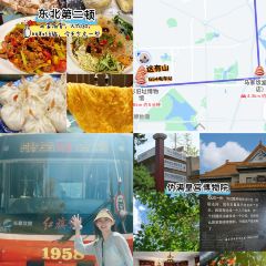 MAJIA RESTAURANT User Photo