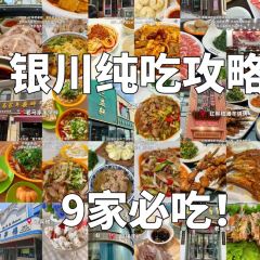 DE DING YI PIN RESTAURANT User Photo