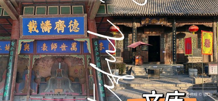 滨河食府(曙光东街店)