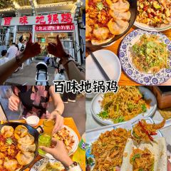 QINGNIANLU YANGROUGUAN User Photo