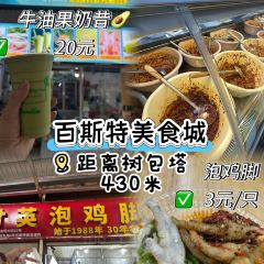 芒市郗家饭店 User Photo