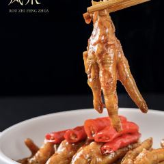 乡村第一餐(总店) User Photo