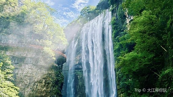 Shuilian Cave Scenic Area