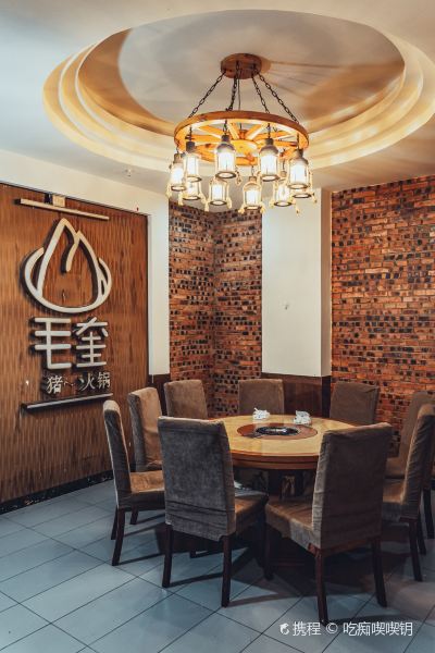 Maokuilaozhujiao Hot Pot