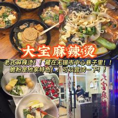 爆父龍蝦·川菜（湖濱商業街店）張用戶圖片