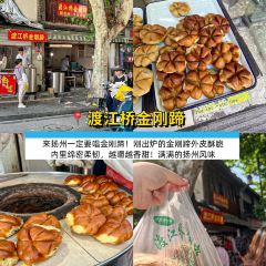 DE LIN XI YUAN User Photo