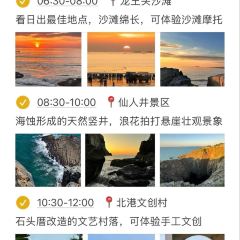 初见·创意料理寿司(平潭店) User Photo