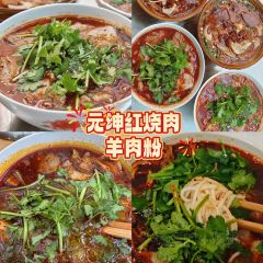 林记豆汤圆子火锅(招商店) User Photo