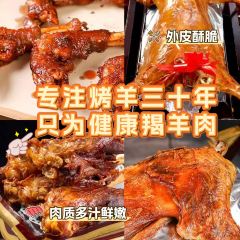 蒙古人饭店 User Photo