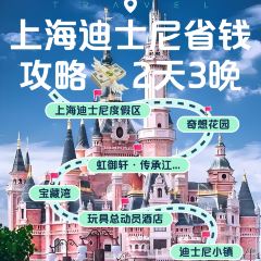 HONGYUXUAN User Photo