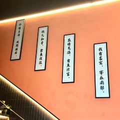 万家渔火南阳名菜楼 User Photo