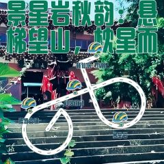 味仙居-石鍋記出品張用戶圖片