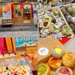 Dormito Cafe User Photo