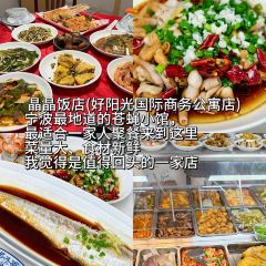 Ruhui Fenghua Dessert User Photo