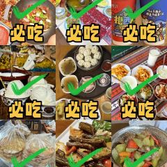 Yibire Steamed Buns Restaurant User Photo