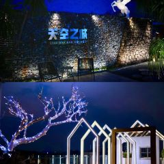 天空之城·全景旋转餐厅 User Photo