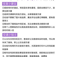 嫚姐清补凉·水果炒冰(渔村店) User Photo