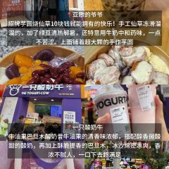 Haochigoulianggaozongdian User Photo