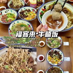 YUXIJI ZHENG QI HUO GUO User Photo