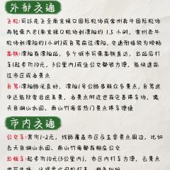 南山一品酒樓張用戶圖片