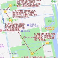 LIBAIXIE·SUZHOU User Photo