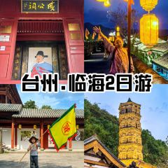 荣村农家乐 User Photo