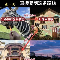 ZHUA FAN YU JIAN NANG KEN ROU User Photo