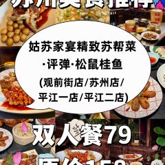 LIBAIXIE·SUZHOU User Photo