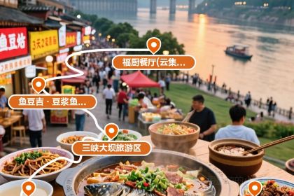 福廚餐廳（雲集店）