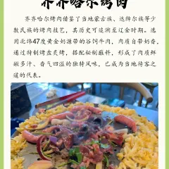 绿色干豆角家常菜 여행 사진