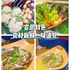 喳西坝子(宣恩店) User Photo