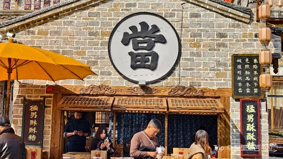 Hengshandu - Xiangjiang Ferry Folk Culture Impression Experience Site